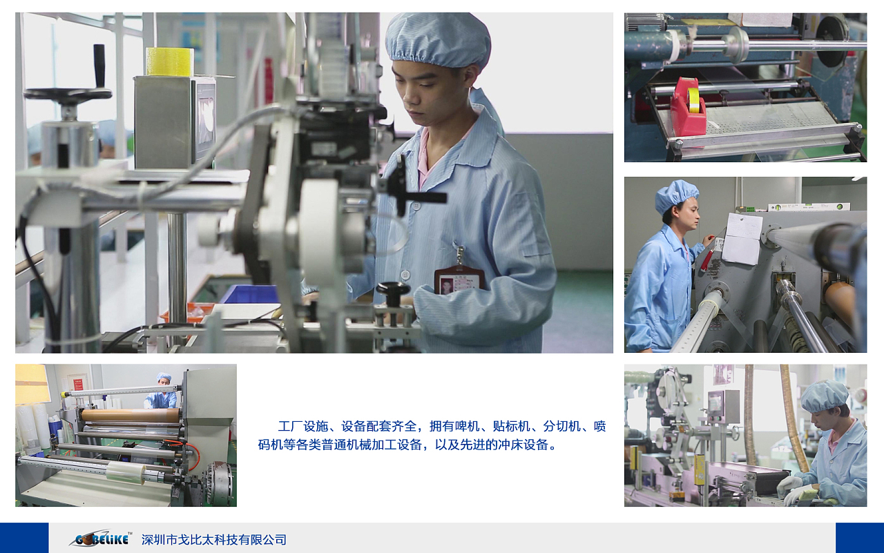 精密驱动，智造未来——公司简介 冲床及配套设备专家