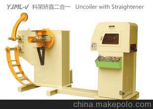 供应精密料架矫直二合一送料机矫直机矫平机冲床配套设备